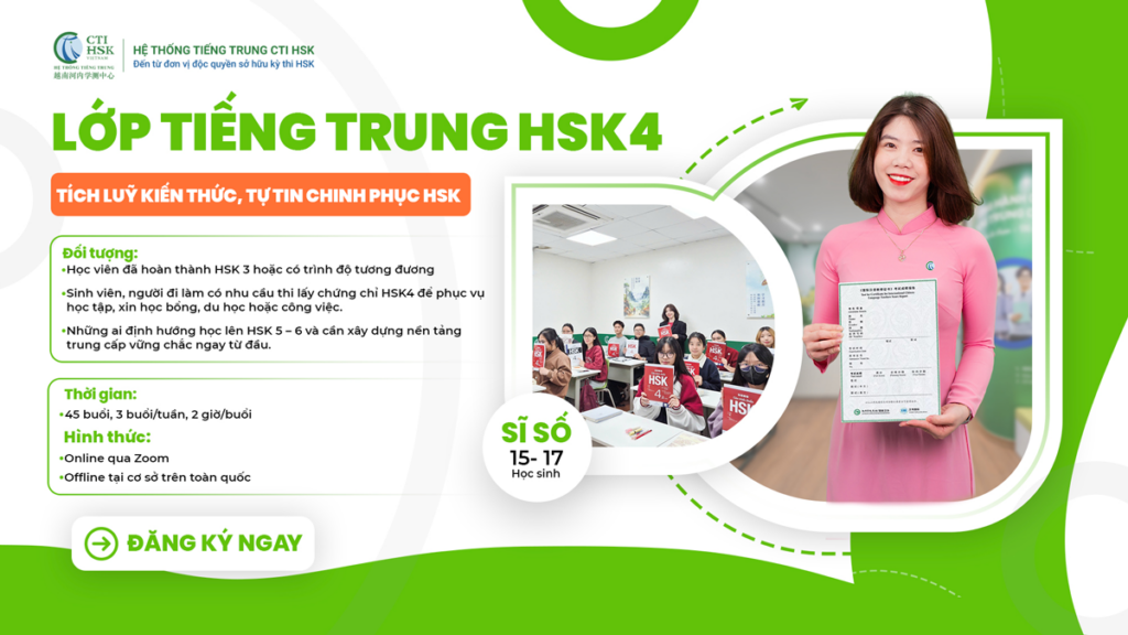 Khóa học tiếng Trung HSK4 tại CTI HSK