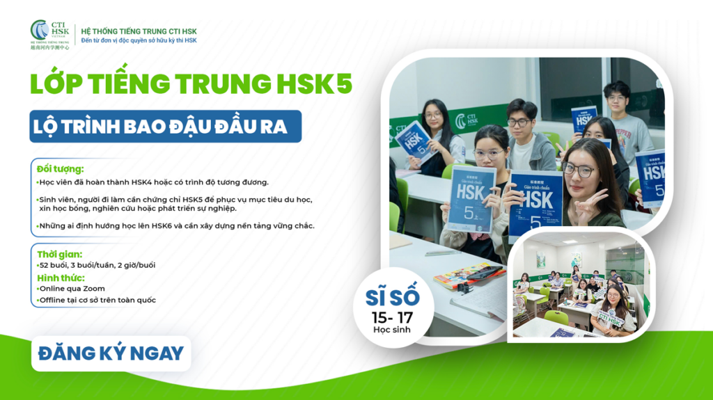 Khoá học tiếng Trung HSK 5 tại CTI HSK