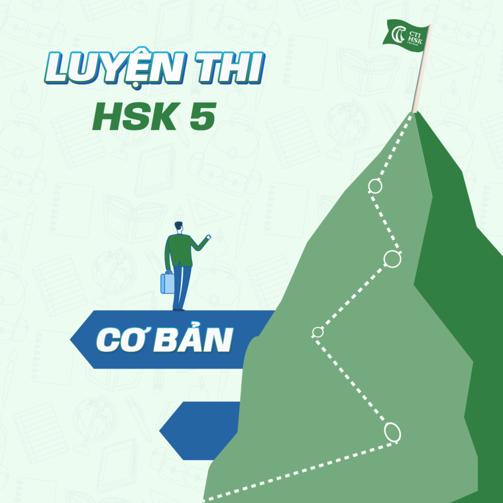 Luyện thi hsk 5