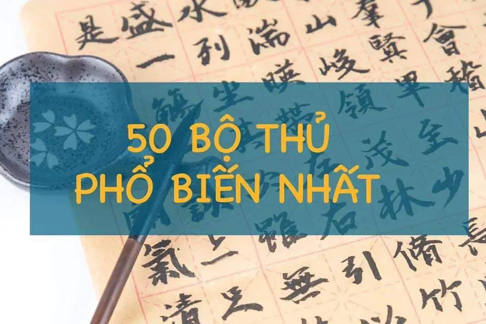 50 bộ thủ cơ bản trong tiếng trung