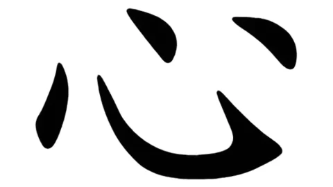 Bộ Tâm trong tiếng Trung (心): Hướng dẫn học nhanh, hiệu quả nhất