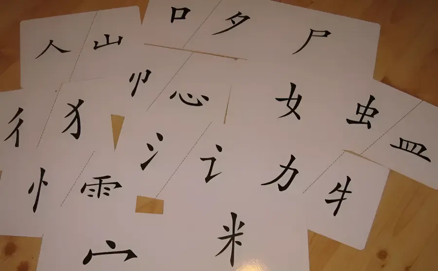 cách ghép các bộ trong tiếng trung