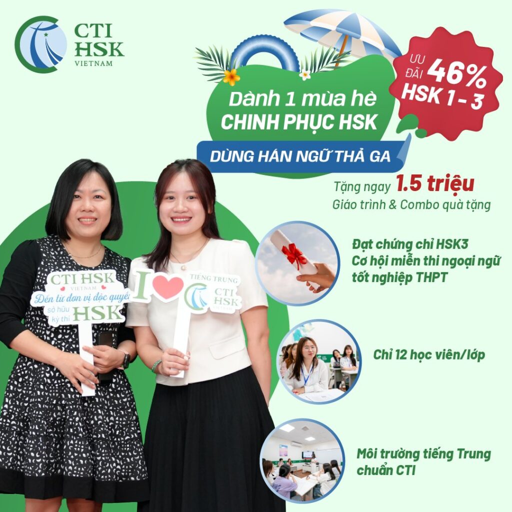 Khóa học hè tiếng Trung