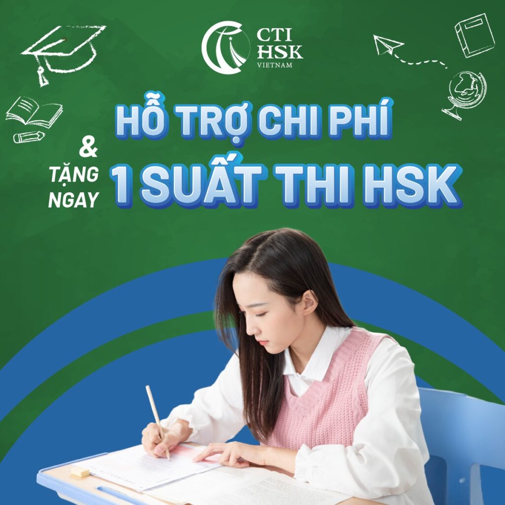 học tiếng trung tại CTI HSK