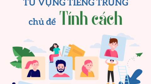Từ vựng tiếng Trung chủ đề về Tính cách con người
