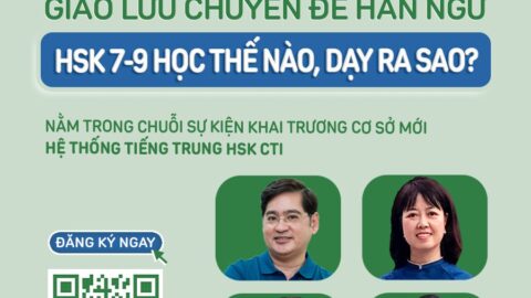 Giao lưu chuyên đề Hán ngữ: HSK 7-9 Dạy thế nào, học ra sao ?