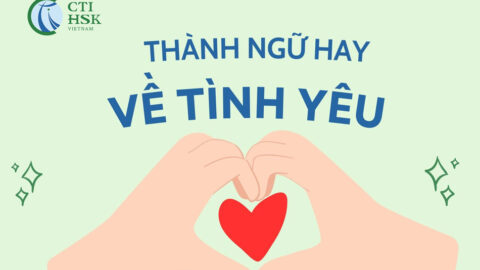 Thành ngữ tiếng trung hay về tình yêu