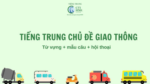 Tiếng Trung chủ đề Giao thông: từ vựng, mẫu câu, hội thoại