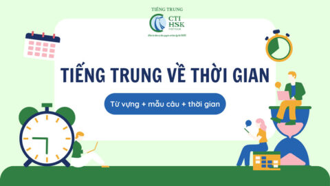 Tiếng Trung chủ đề Thời gian: từ vựng, mẫu câu cơ bản