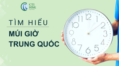 Giờ Trung Quốc hiện tại: Các múi giờ chuẩn của Trung Quốc