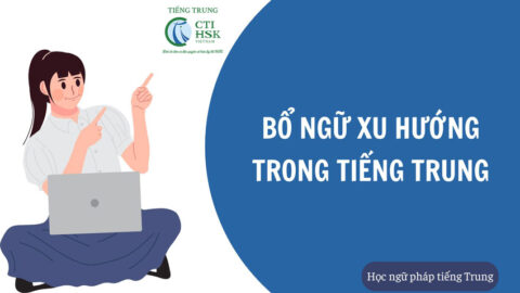 Bổ ngữ xu hướng trong tiếng Trung là gì? Phân loại và cách dùng