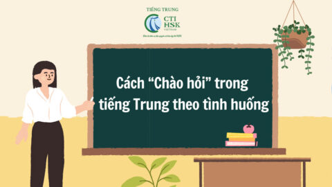 Tiếng Trung chủ đề chào hỏi, cách chào hỏi theo tình huống