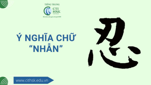 Chữ nhẫn tiếng Trung có ý nghĩa thế nào?