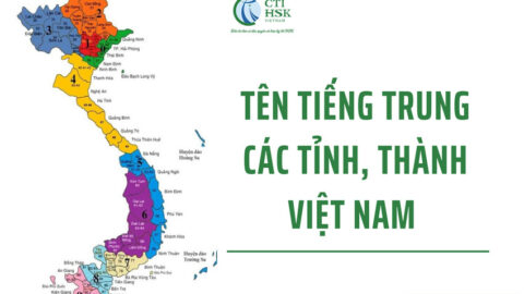 Tên các tỉnh Việt Nam bằng tiếng Trung