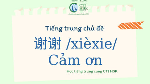 Nói Cảm ơn trong tiếng Trung như thế nào?