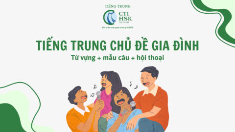 Tiếng trung chủ đề Gia đình: Từ vựng, mẫu câu, hội thoại