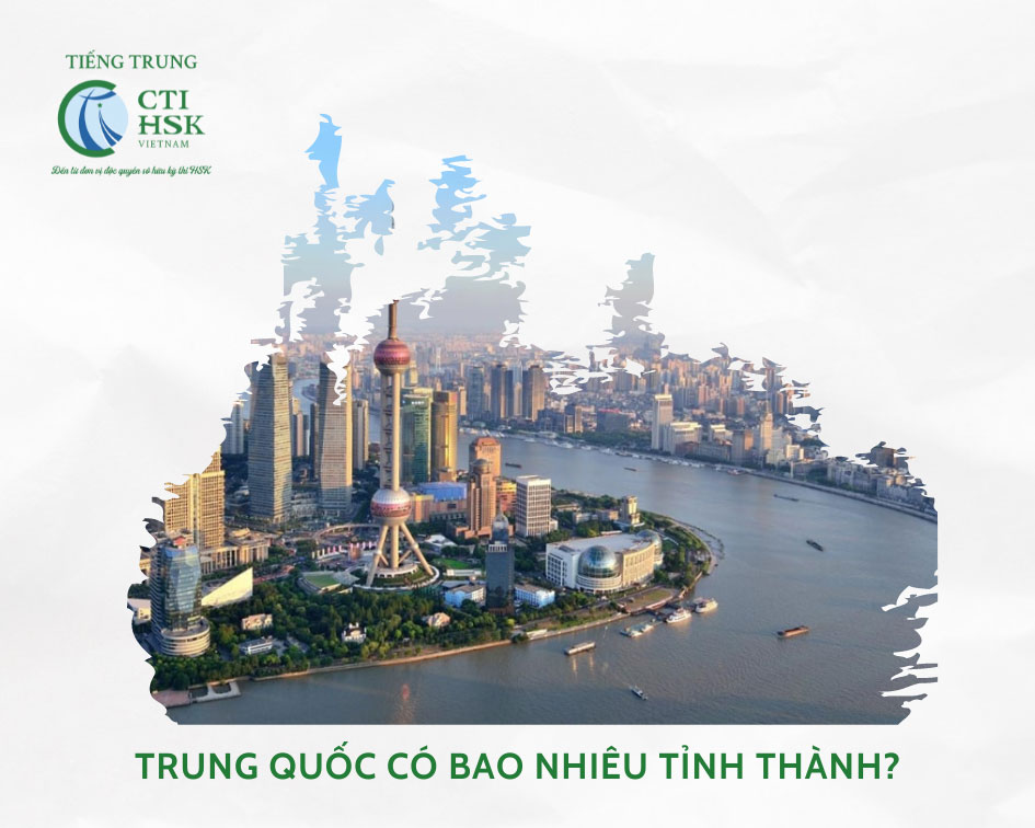 Trung Quốc có bao nhiêu tỉnh thành