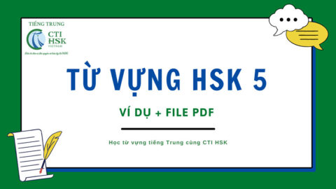 Tổng hợp tự vựng HSK 5 + mẫu câu + file