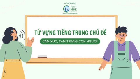 Từ vựng tiếng Trung chủ đề: cảm xúc, tâm trạng con người