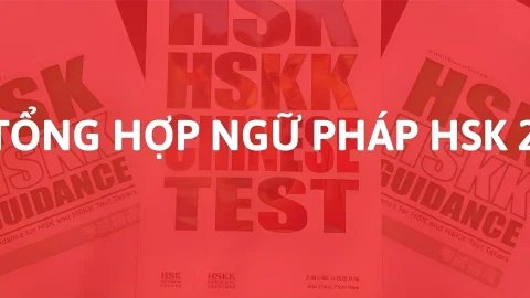 Ngữ pháp tiếng Trung HSK2: Cấu trúc quan trọng và cách sử dụng