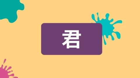 Tên Quân trong Tiếng Trung là gì và giải mã ý nghĩa chữ Quân