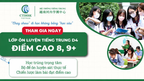 Luyện thi THPT môn tiếng Trung khối D4