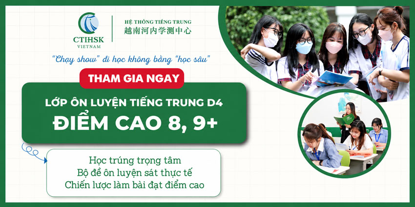 Khóa luyện thi tiếng Trung khối D4