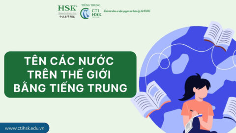 Tên các nước trên thế giới bằng tiếng Trung