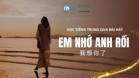 Học tiếng Trung qua bài hát Em nhớ anh rồi