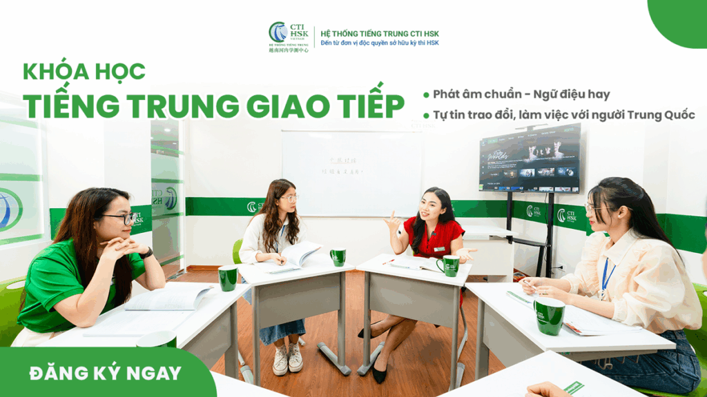 Khóa học tiếng Trung giao tiếp tại CTI HSK