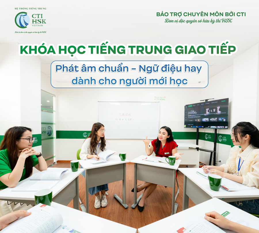 Khóa học tiếng Trung giao tiếp