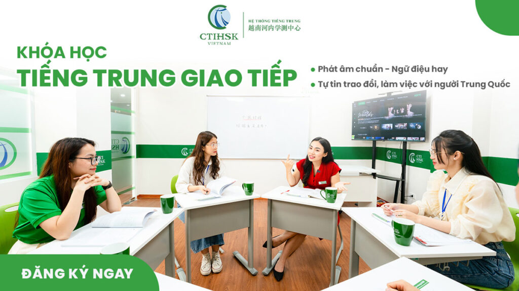 Khóa học giao tiếp tiếng Trung