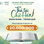 Thử tài chữ Hán: Đoán đúng – Trúng quà