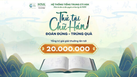 Thử tài chữ Hán: Đoán đúng – Trúng quà