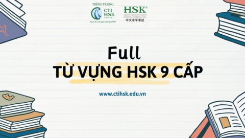 Full trọn bộ từ vựng HSK9 cấp