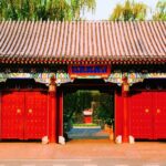 Thông tin trường Đại học Bắc Kinh