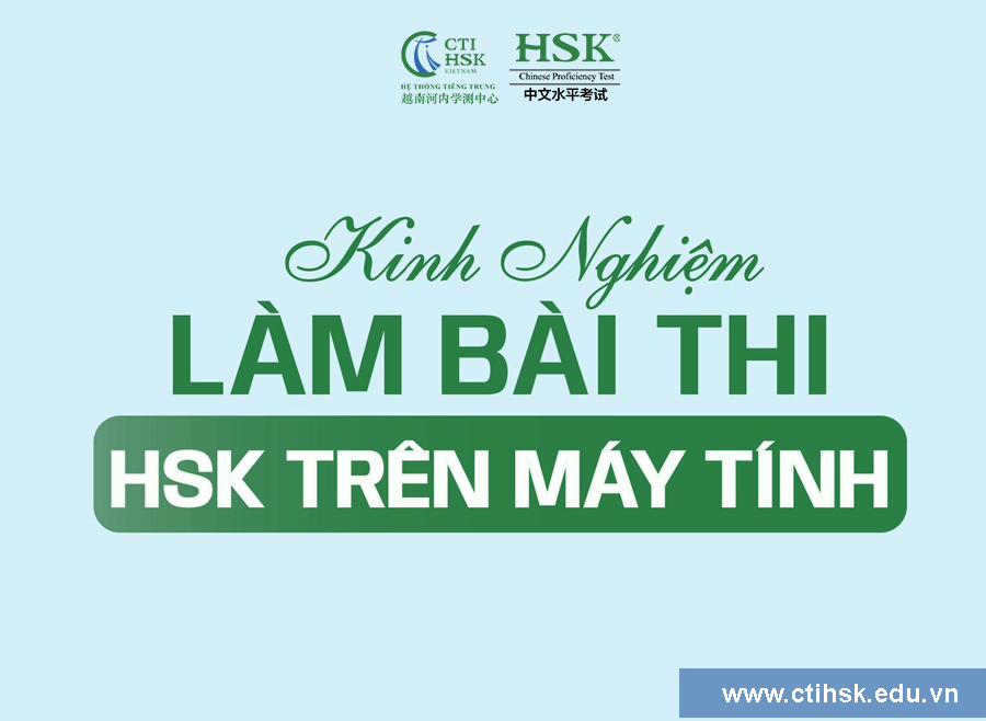 Những lỗi thường gặp và Kinh nghiệm thi HSK trên máy tính