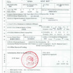 Hướng dẫn tải JW201/JW202/DQ làm visa du học trung quốc