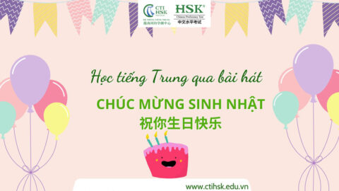 Học tiếng Trung qua bài hát “Chúc mừng sinh nhật – 祝你生日快乐”
