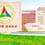 Thông tin trường Đại học Truyền thông Trung Quốc