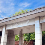 Thông tin trường Đại học Đồng Tế (同济大学 – Tongji University)
