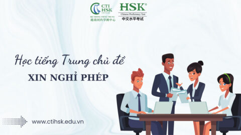 Xin nghỉ phép trong tiếng Trung: Từ vựng, cách viết, mẫu đơn