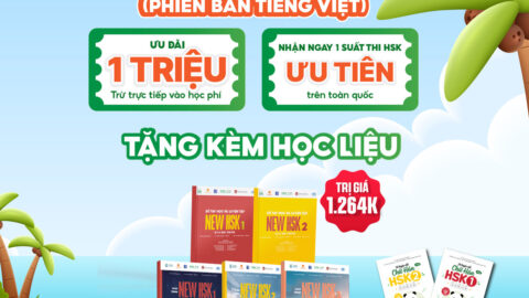 Lịch khai giảng khóa học tiếng Trung tháng 7/2026