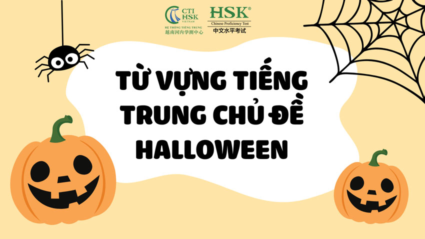 Từ vựng tiếng Trung chủ đề Halloween