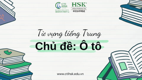 Từ vựng tiếng Trung chủ đề Ô tô
