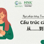Học ngữ pháp tiếng Trung: Cấu trúc câu 从……到
