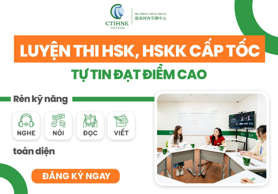 Khóa luyện thi HSK, HSKK