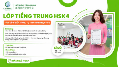 Khóa học tiếng Trung HSK 4 – Giai đoạn nâng cao