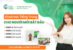 2026 Khóa học tiếng Trung cơ bản cho người mới bắt đầu từ con số 0