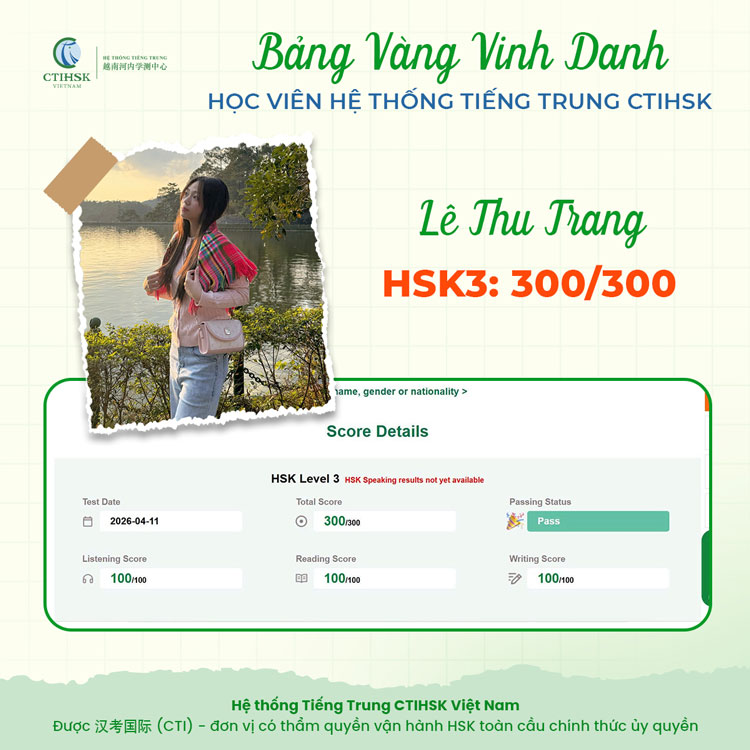  Bạn Lê Thu Trang đạt HSK3 với 300/300 điểm